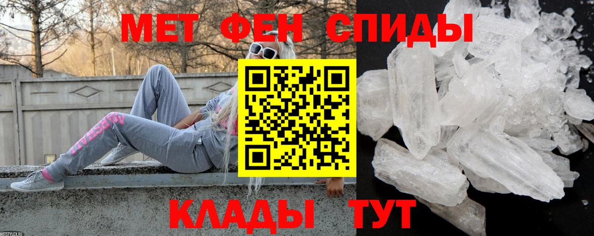 АМФЕТАМИН Premium  Амфетамин  Норильск  Вход с VPN  АМФЕТАМИН 