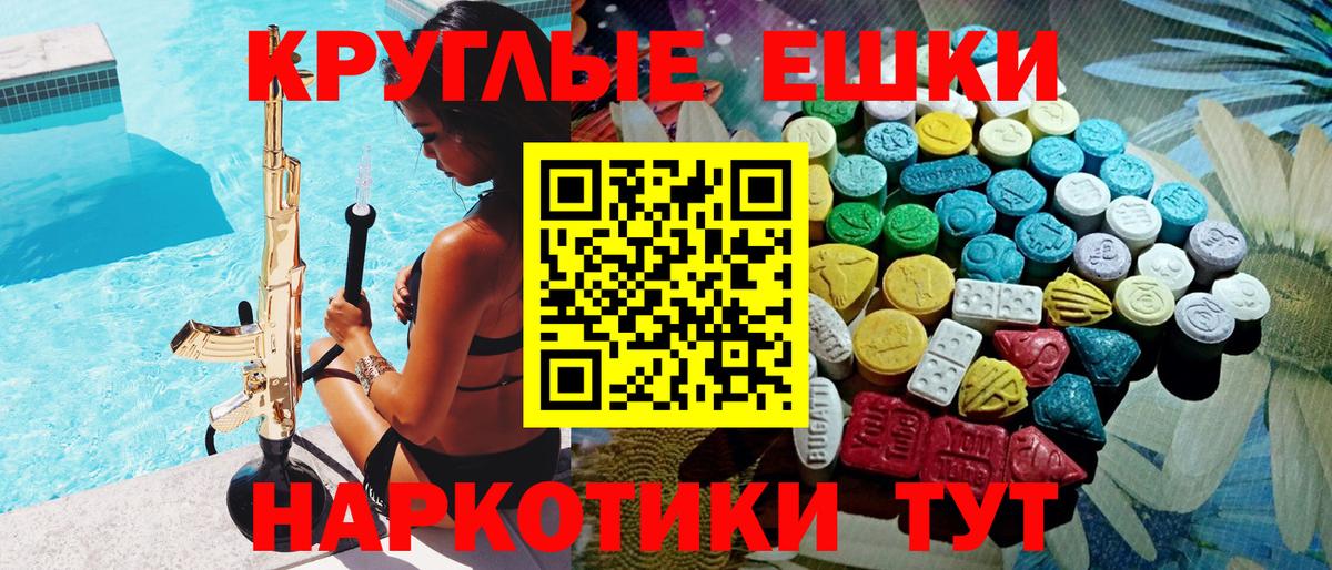 НБОМе Норильск