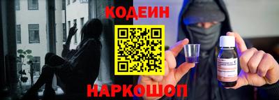 кокаин перу Уссурийск