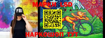бутик Усть-Джегута