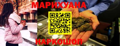 кокаин перу Уссурийск