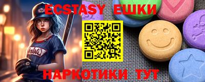 гашик Новодвинск
