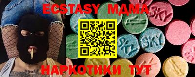 бутик Усть-Джегута