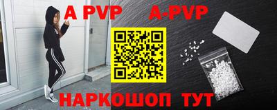 кокаин перу Уссурийск