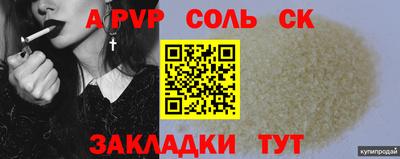 экстази Усть-Илимск