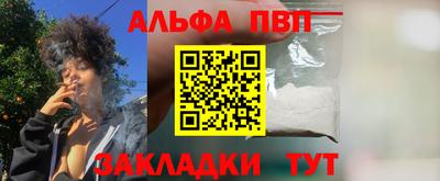 кокаин перу Уссурийск
