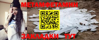 меф Новокубанск