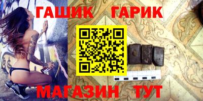 бутик Усть-Джегута