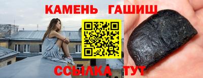 бутик Усть-Джегута