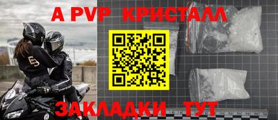 бутик Усть-Джегута