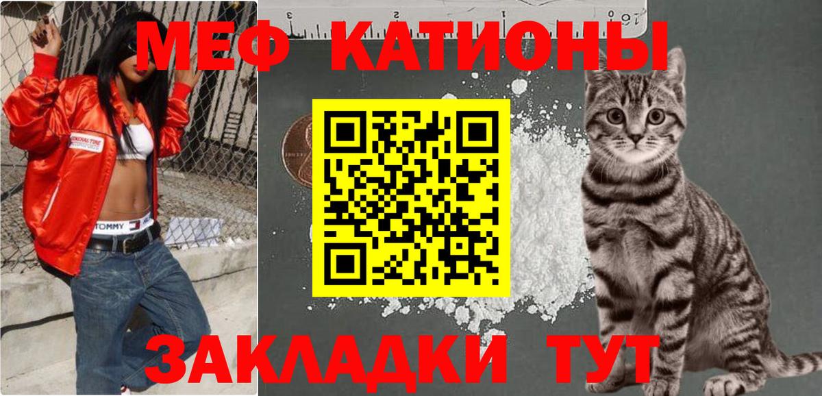 mega ссылка  Вход с VPN  МЕФ 4 MMC  где купить наркотик  Норильск  Меф кристаллы 
