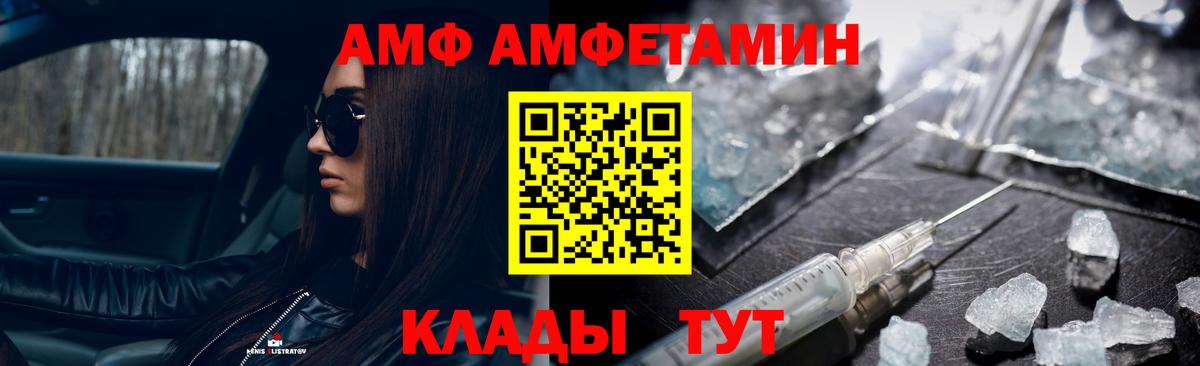Первитин винт Норильск