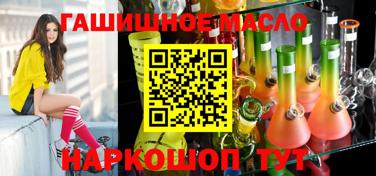 Дистиллят ТГК жижа Норильск