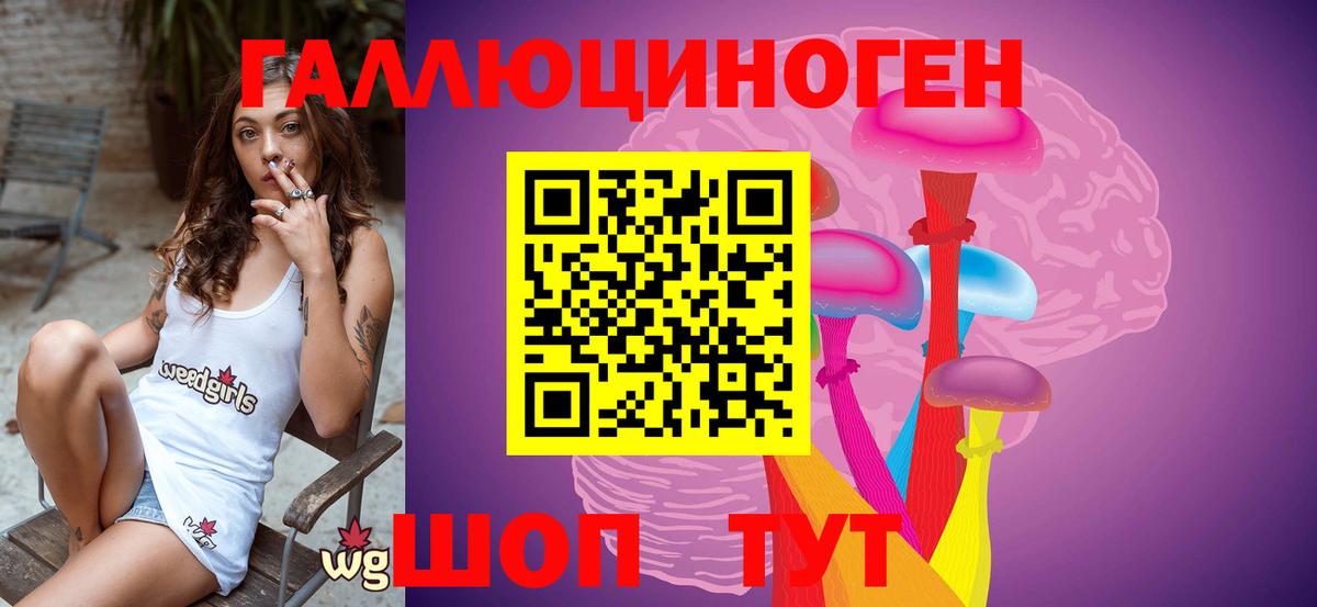 Норильск  где купить наркоту  Вход с VPN  Псилоцибиновые грибы мухоморы 