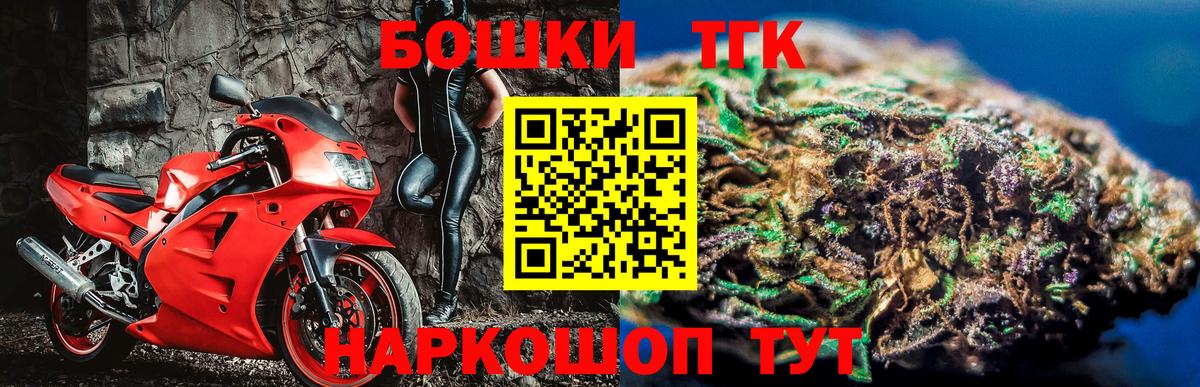 Конопля гибрид  МАРИХУАНА VHQ  Бошки Шишки конопля  Вход с VPN  Норильск 